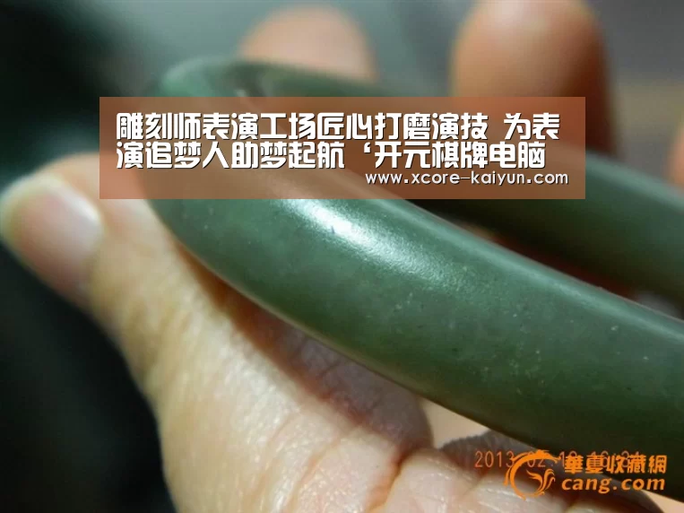 雕刻师表演工场匠心打磨演技 为表演追梦人助梦起航‘开元棋牌电脑版’(图2) 开云体育服务